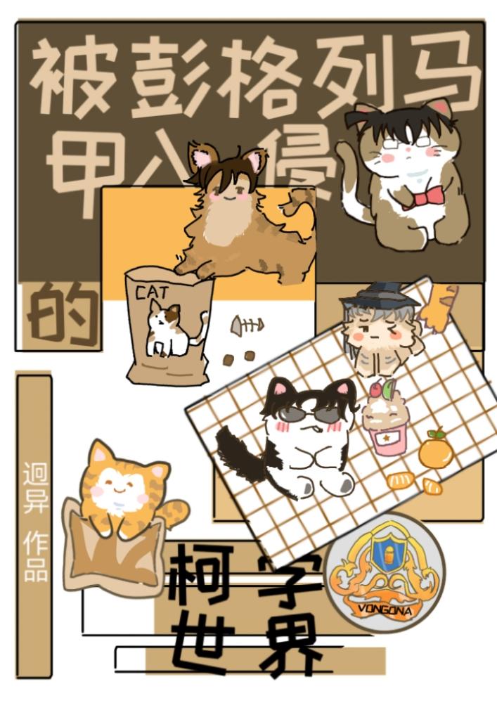 彭格列