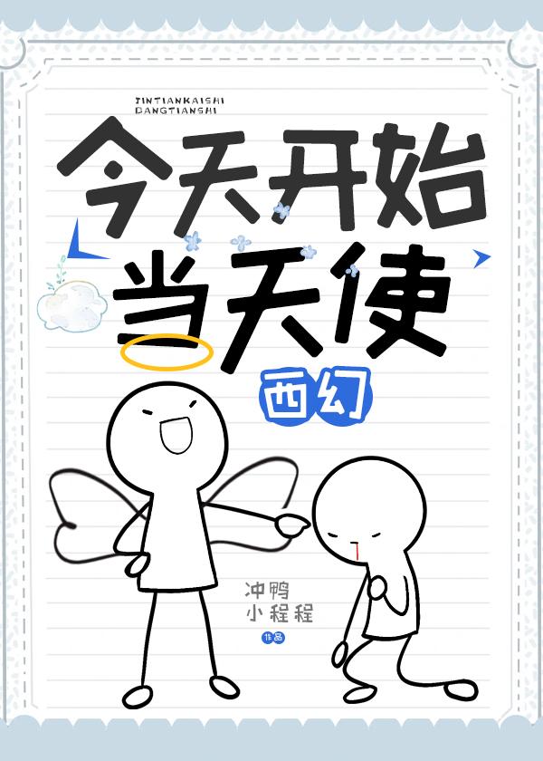 今天开始当首富百度百科