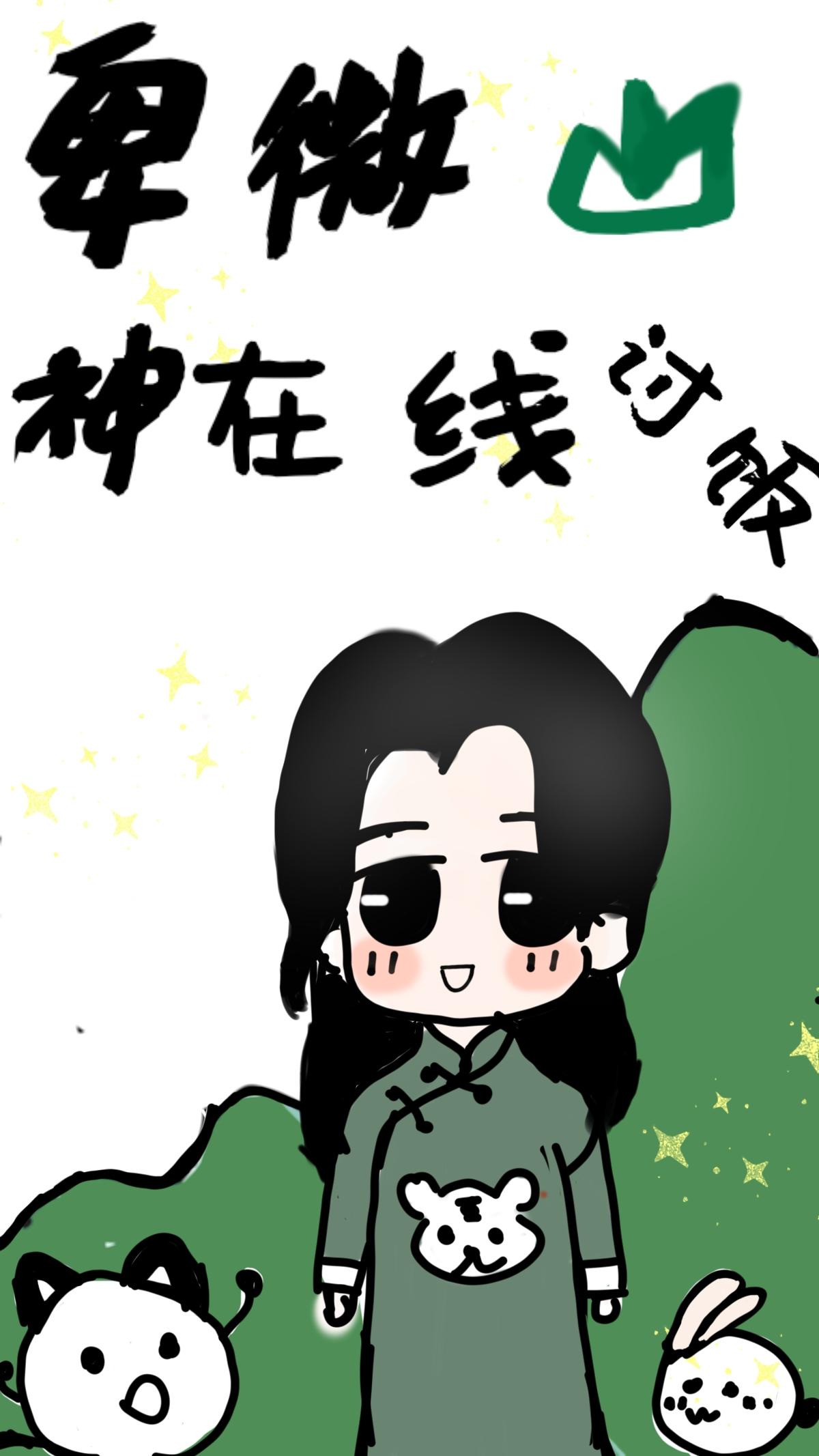 直播讨饭本文包含小众情感等元素