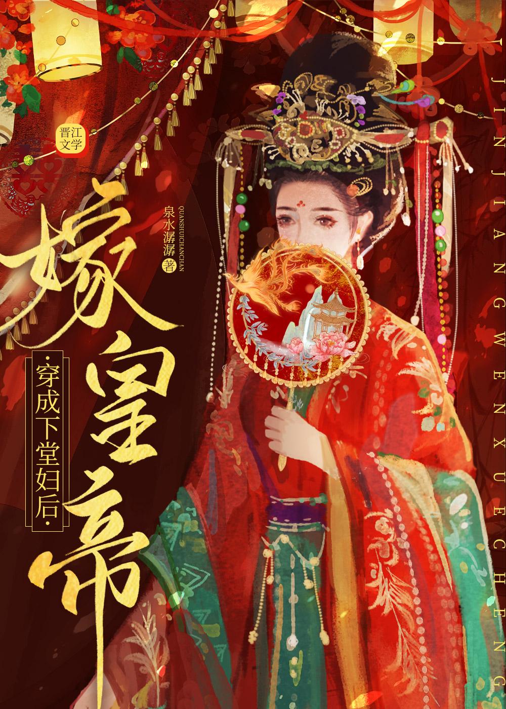 穿成下堂妻后男主变苟了