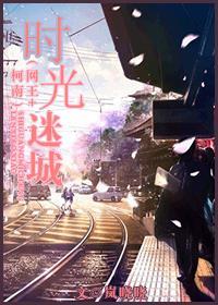 [网王+柯南