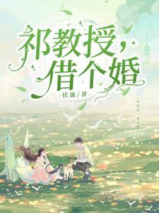 我愿护你余生短剧