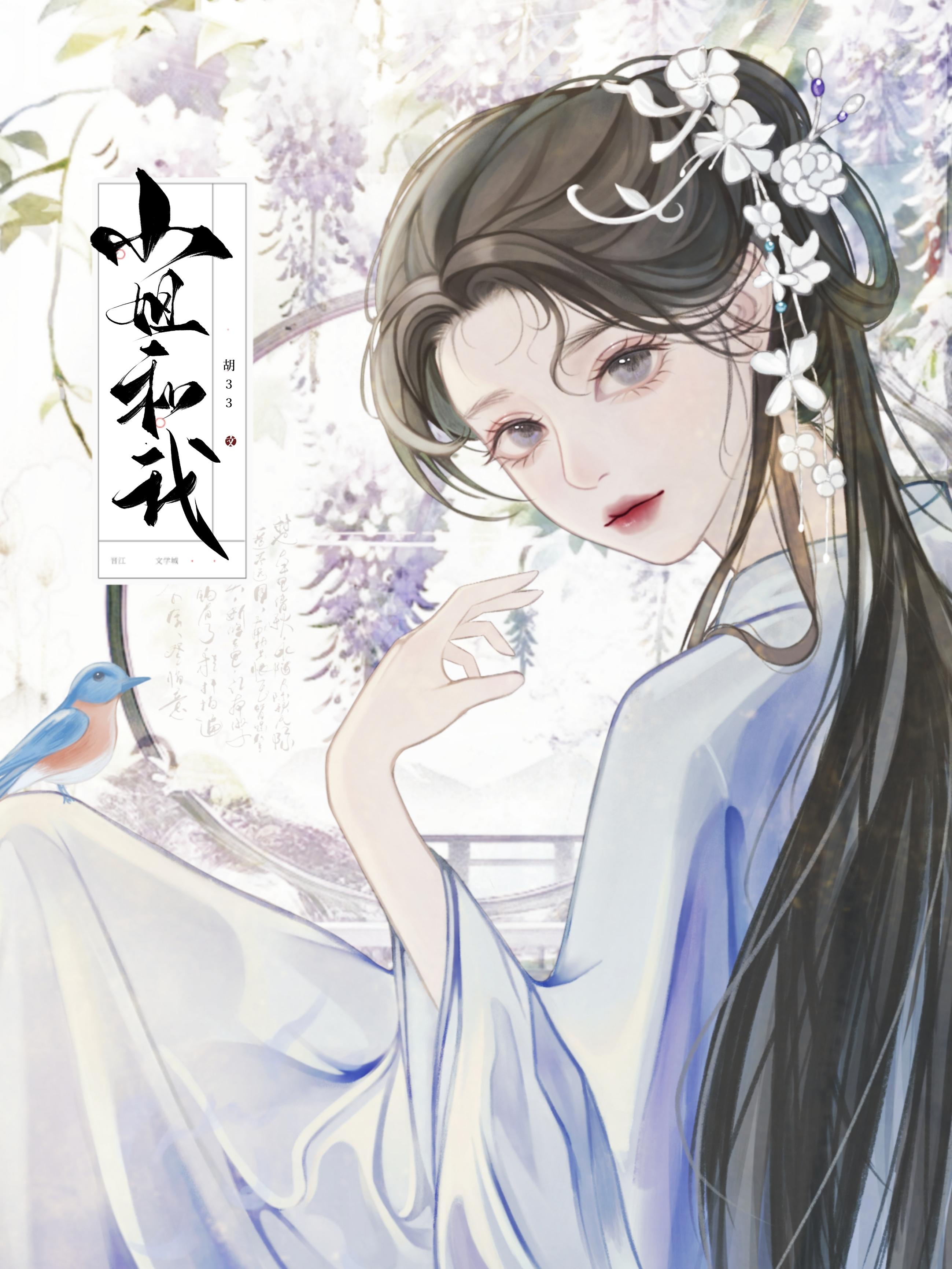穿成炮灰女配的古言