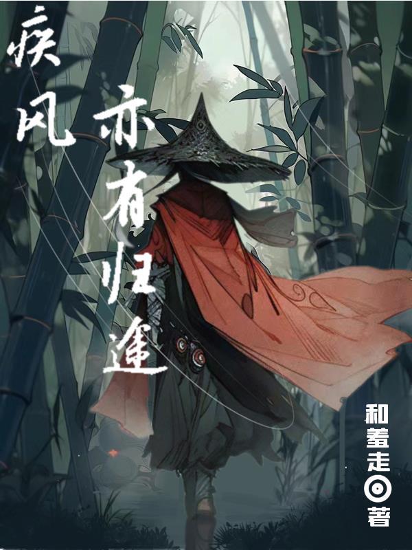 穿越挑战符文