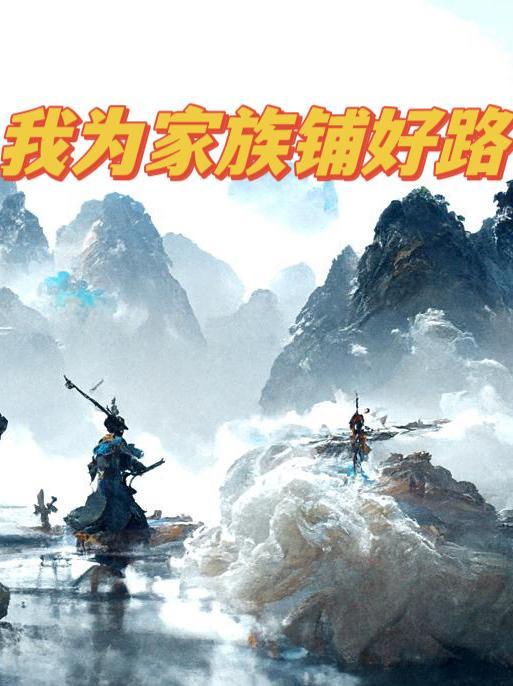 主角游少龙