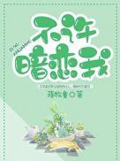 不许暗恋我63