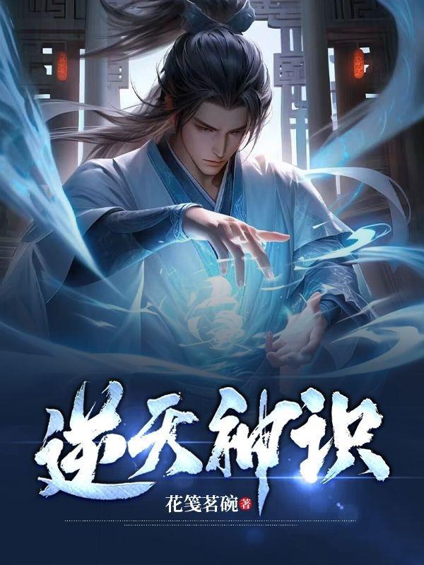 逆天神卡