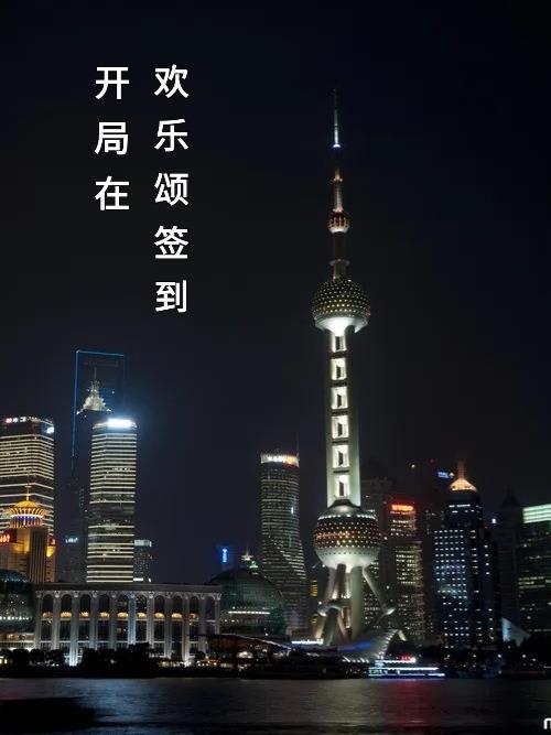 穿越到欢乐颂里的
