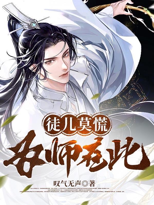有声我青云剑仙祖师祠堂签到百年