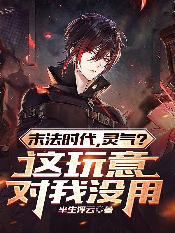 末法时代应该修行哪个法门