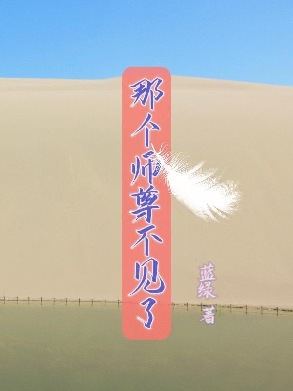 再也不见的在是那个在
