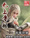 无上帝座