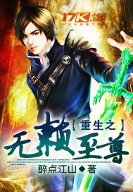 至尊郑中基