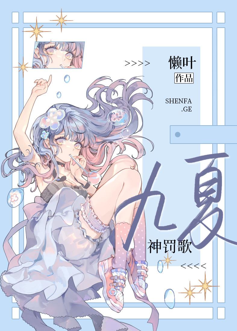 o攻A受np
