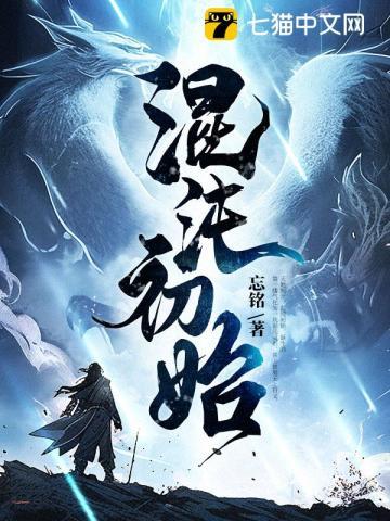 混沌初始百度