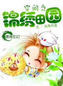 家侄崇祯打造大明日不落云逍崇祯