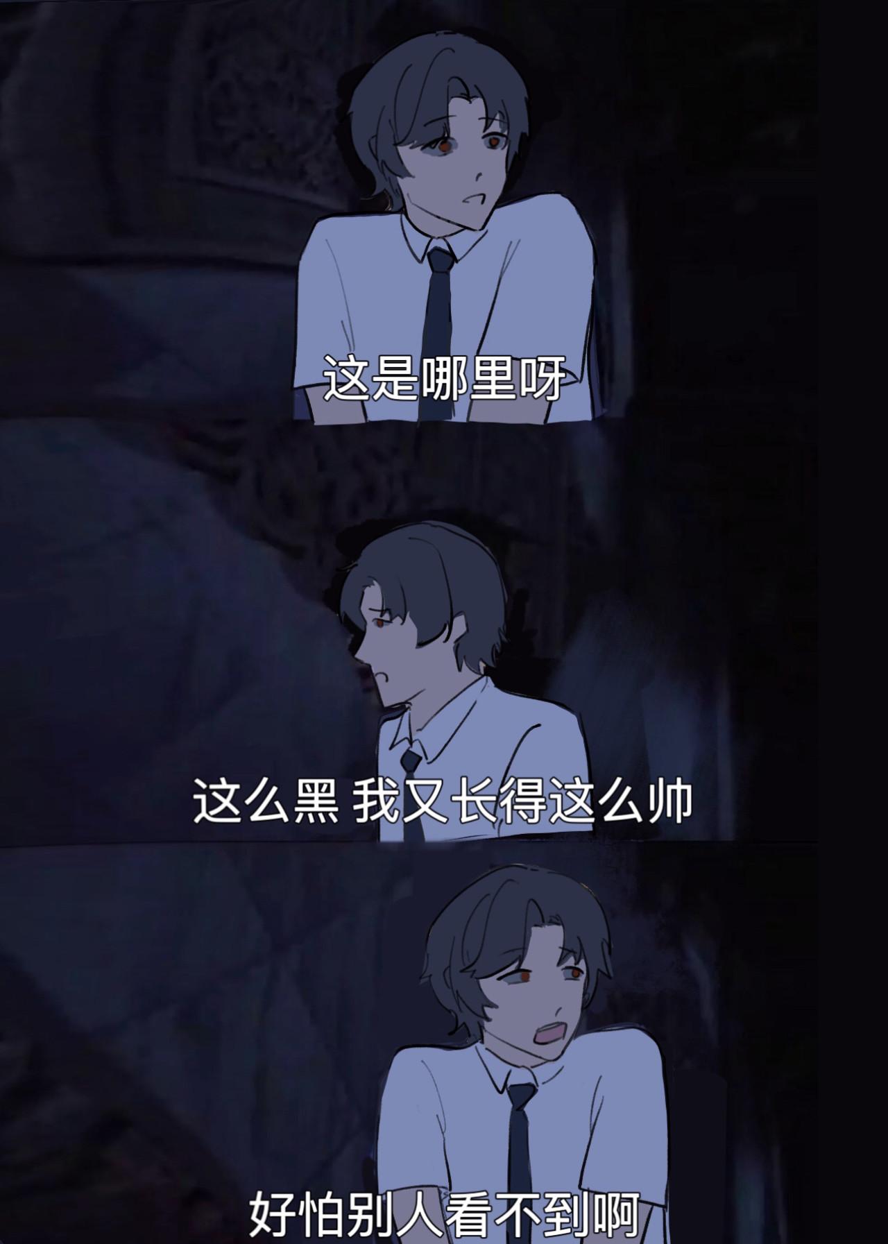 我怎么会骗你呢英文