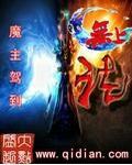 无上法天至上