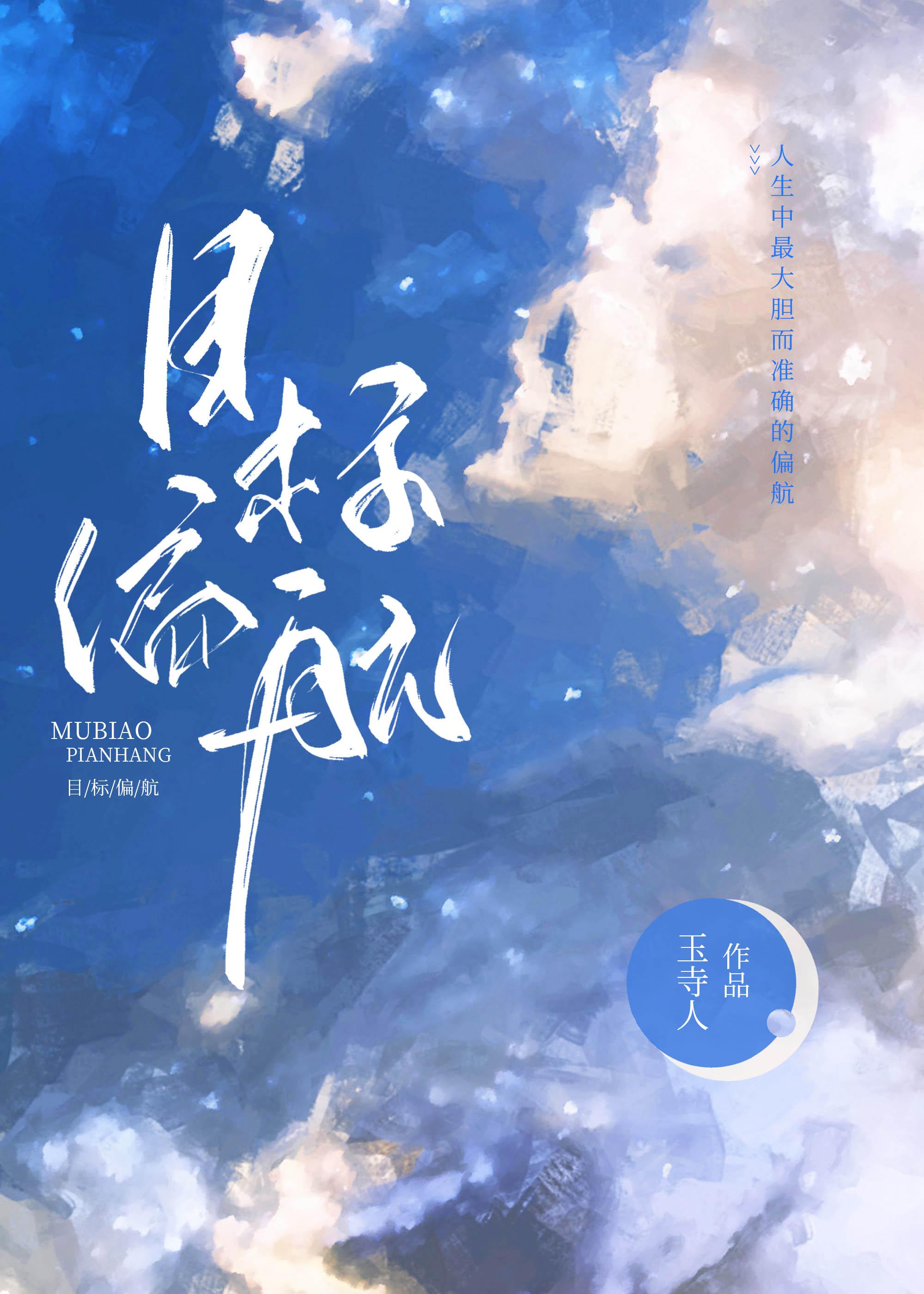 目标什么意思啊