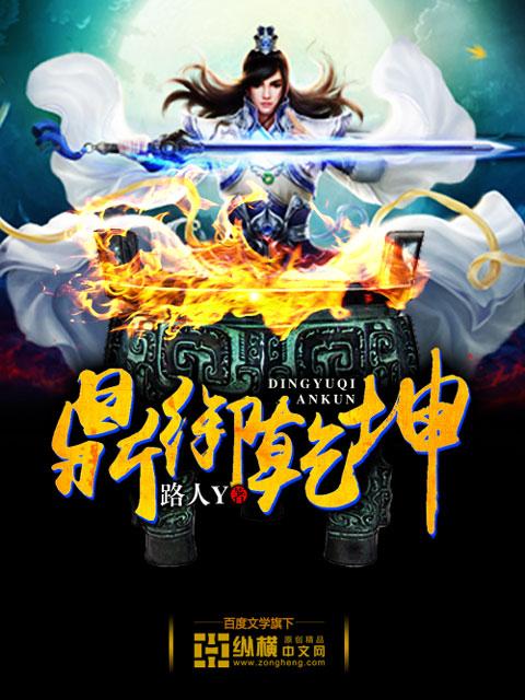 鼎乾酒业