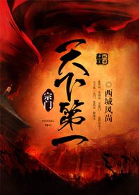 天下第一中的门派