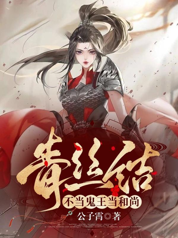 青丝不压贵人头是什么意思
