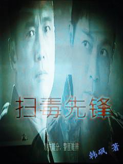 扫黑风暴演员列表