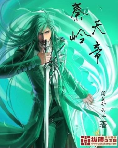 秦岭到底有多神秘