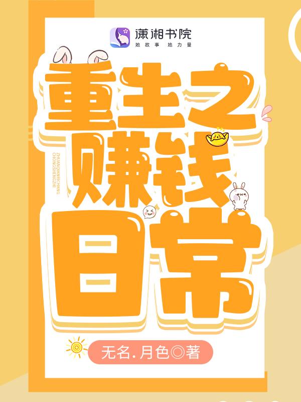 从回八零年代