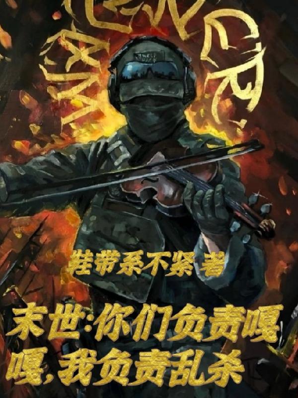 末世军团联赛积分赛在哪里