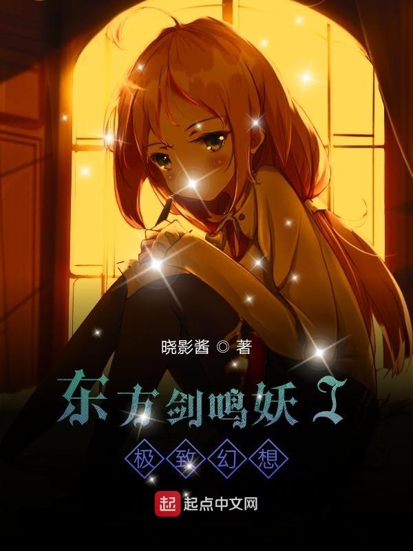 东方剑 电影