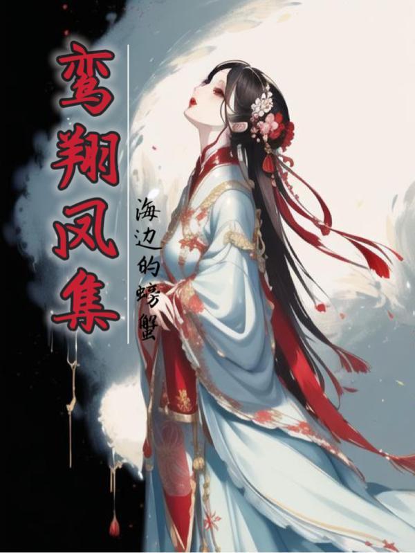 羽仪上亲什么意思