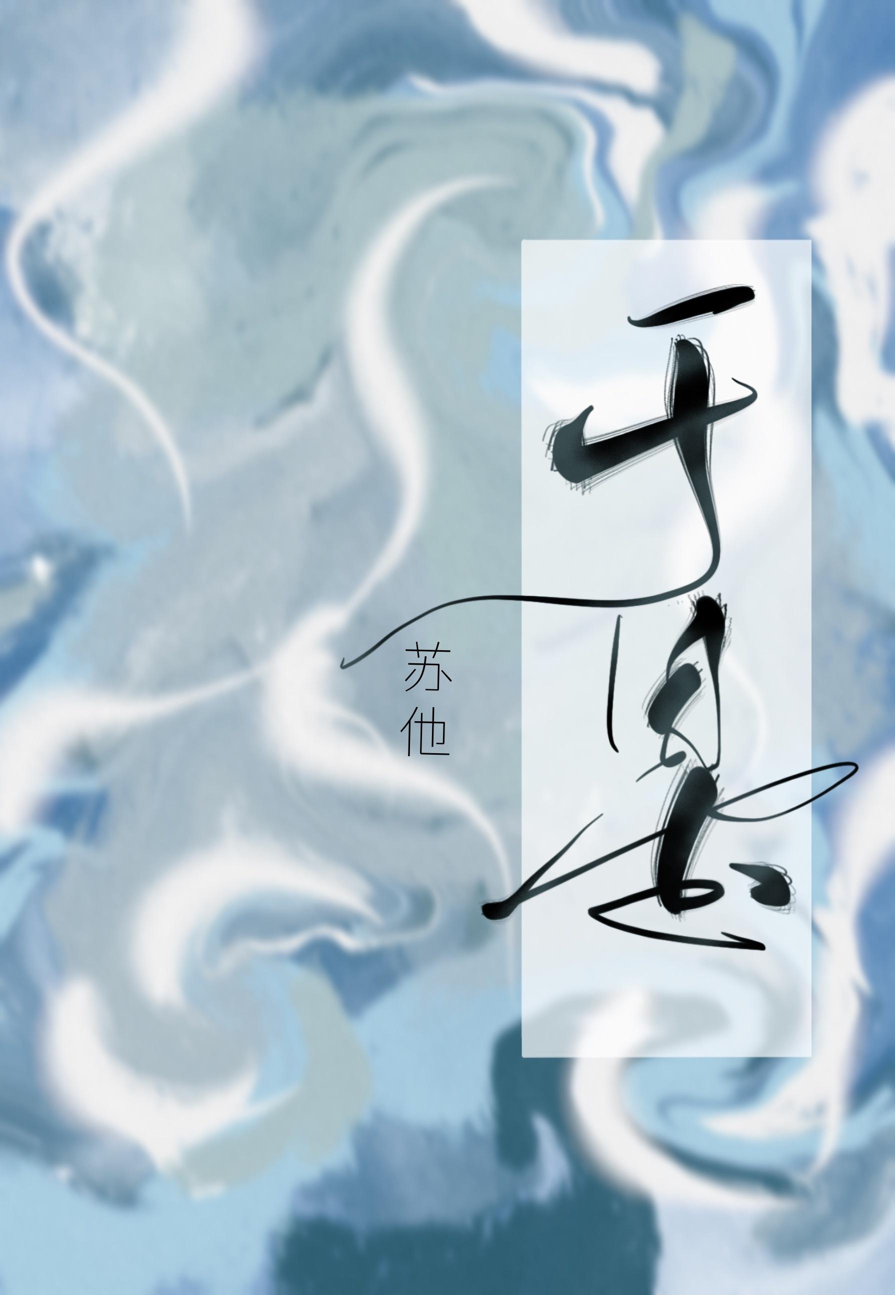 鱼钩样改变心电图
