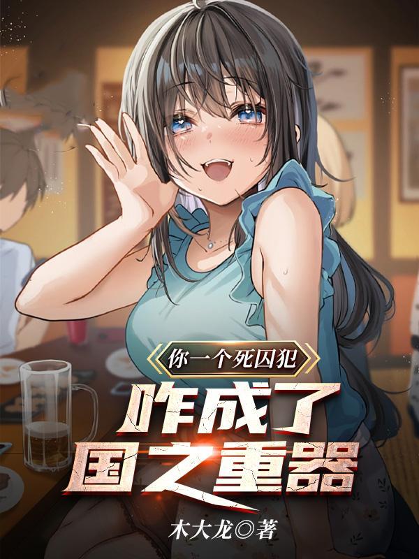可控核聚变永远的50年