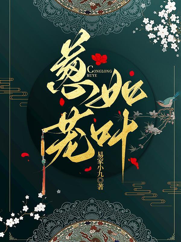 葱茏蓊郁