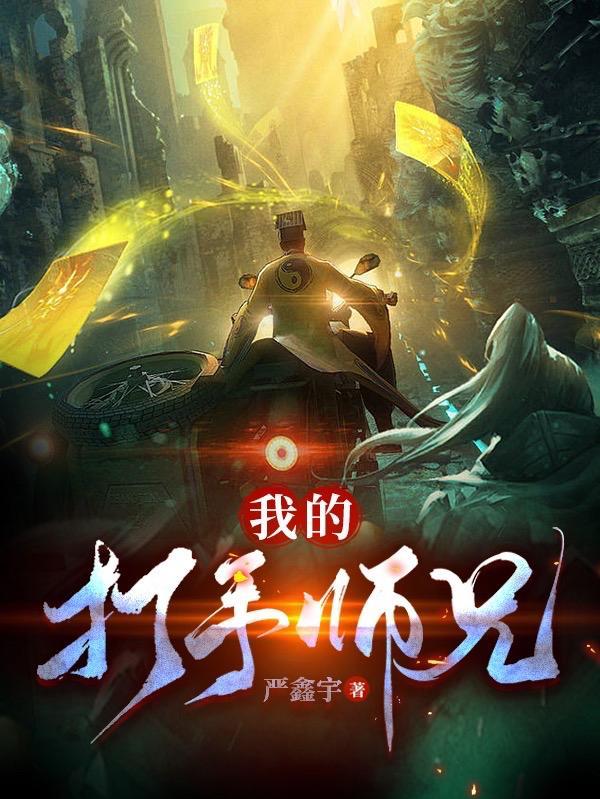 ob型道士免费阅读