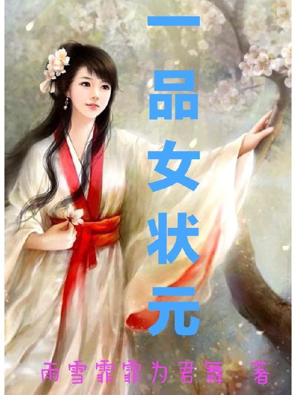 醉竹流风