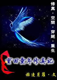 重生之医女无双全文阅读