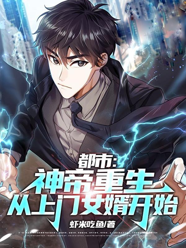 竟然还要上大学笔趣阁