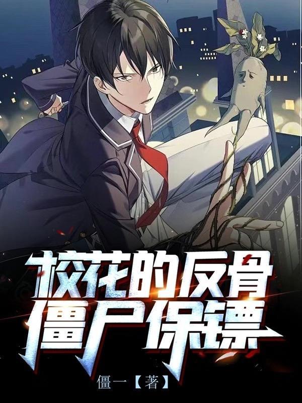 犼 将臣