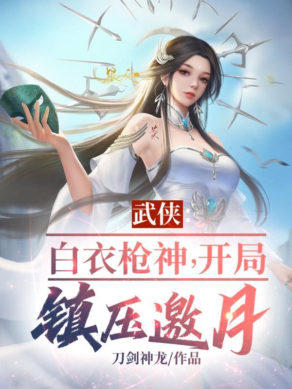 嬴政儿子们