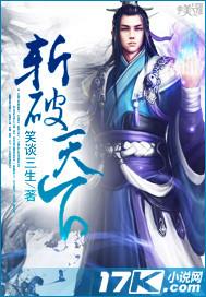 斩下什么意思