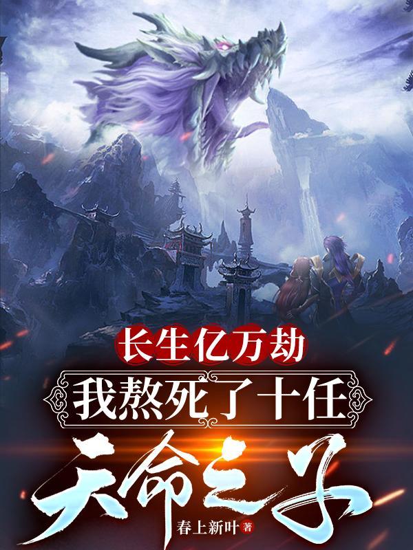 我终于有了老婆