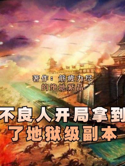 不良人开局女帝怀孕了
