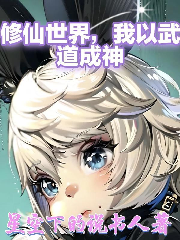 我有一棵世界珠