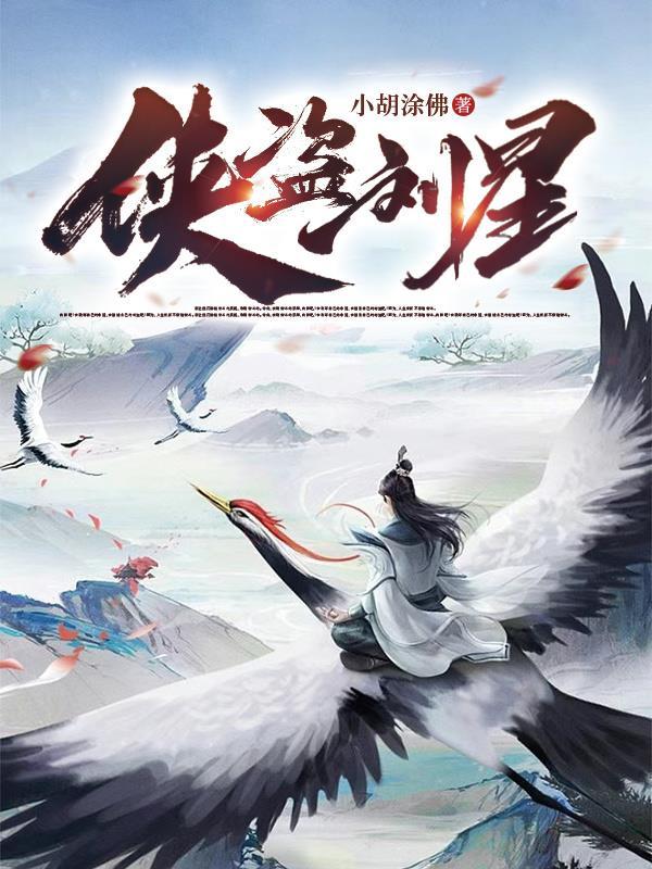 侠盗风流原声
