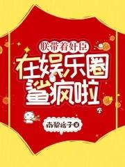 你要发疯