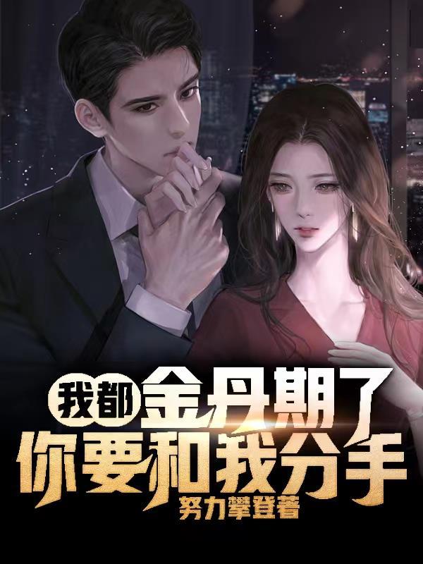 你的太大