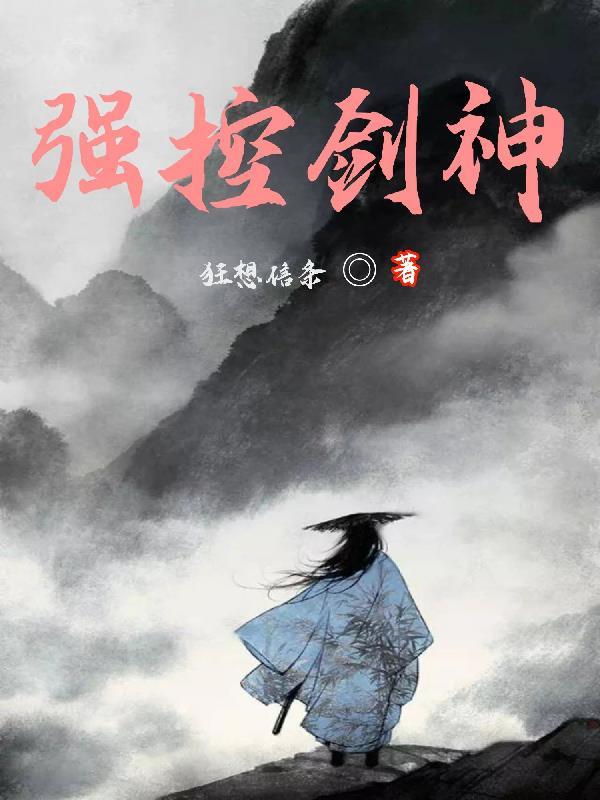 dnf剑神走什么属性强化好