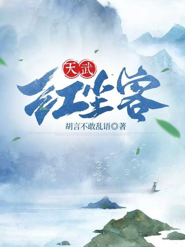 本是红尘客